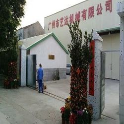 China GUANGZHOU LEADER EQUIPMENT CO., LTD. Perfil da empresa