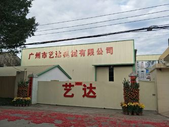 China GUANGZHOU LEADER EQUIPMENT CO., LTD. Perfil da empresa